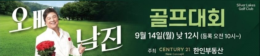 토론토의 아름다운 세상