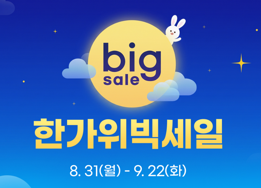 무선청소기 클린스테이션