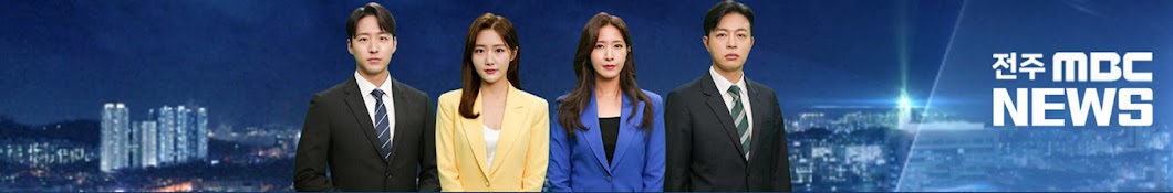 전주MBC News