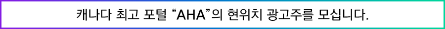 AD